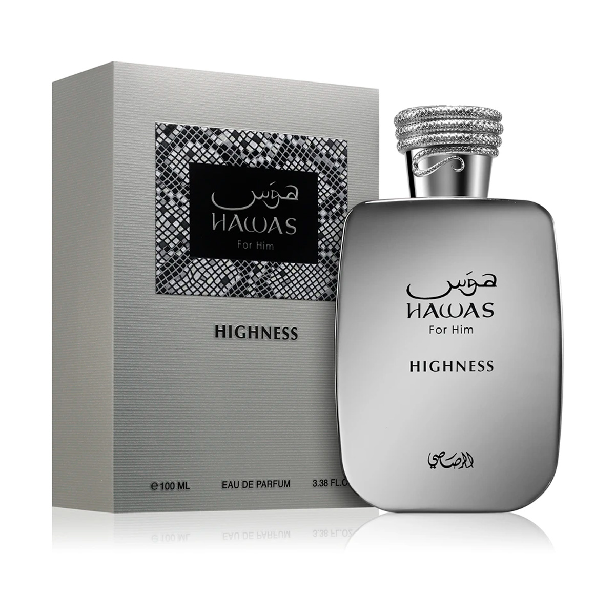 Hawas Highness